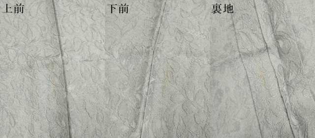 平和屋着物▽上質な色無地　単衣　藤地紋　煤色　正絹　逸品　DABF5840du