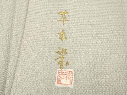 平和屋着物▽上質な色無地　単衣　作家物　草木染　横段地紋　茶鼠色　正絹　逸品　未使用　DABF5842du