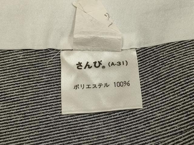 平和屋着物▽江戸小紋　単衣　万筋　暗黒色×絹鼠色　さんび謹製　洗える着物　DABF5846du