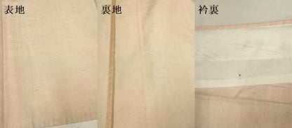 平和屋着物▽紅花紬　米沢　単衣　霞間道　正絹　逸品　DABF5849du
