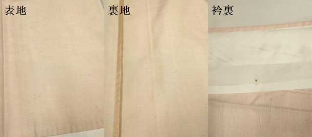 平和屋着物▽紅花紬　米沢　単衣　霞間道　正絹　逸品　DABF5849du
