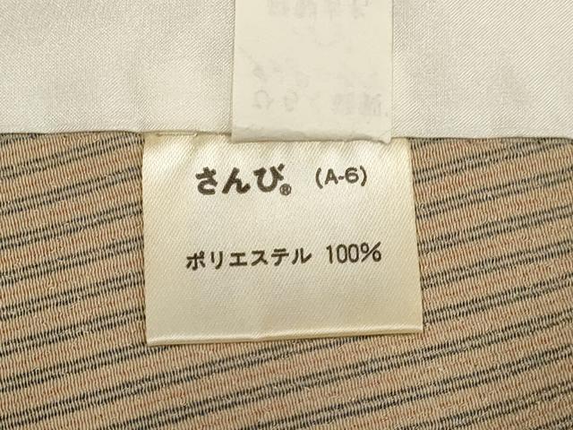 平和屋着物▽小紋　単衣　縞　さんび謹製　洗える着物　DABF5853du