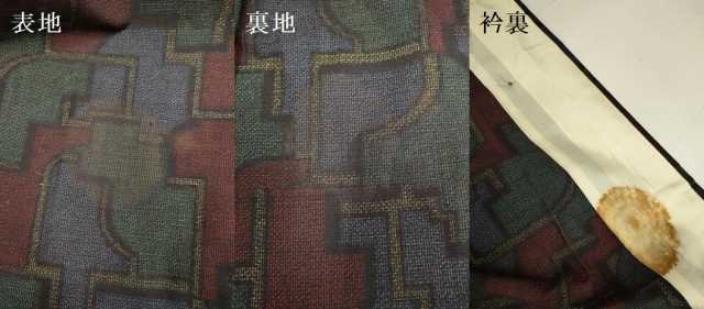 平和屋着物▽結城紬　単衣　幾何学文様　正絹　逸品　DABF5864du
