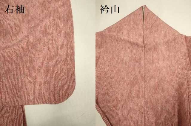 平和屋着物▽江戸小紋　単衣　作家物　竹万筋　浅緋色×素色　正絹　逸品　DABF5869du