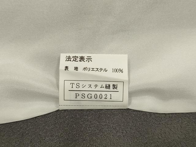平和屋着物▽色無地　単衣　江戸鼠色　洗える着物　未使用　DABF5870du