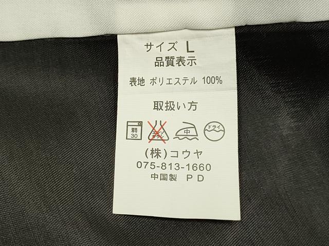 平和屋着物▽小紋　単衣　瓦文　黒地　洗える着物　DABF5881du