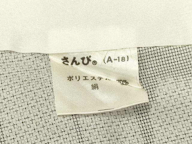 平和屋着物▽小紋　単衣　霞文　さんび謹製　高島屋扱い　DABF5896du