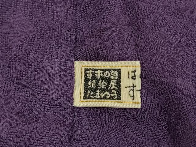 平和屋着物▽道中着　スリーシーズン　春夏秋　塵除け　七宝花文　滅紫色　正絹　逸品　DABF5916du