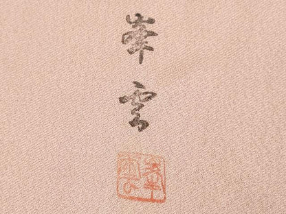 平和屋着物▽訪問着　単衣　作家物　流水樹林花文　暈し染め　正絹　逸品　未使用　DABF5917du