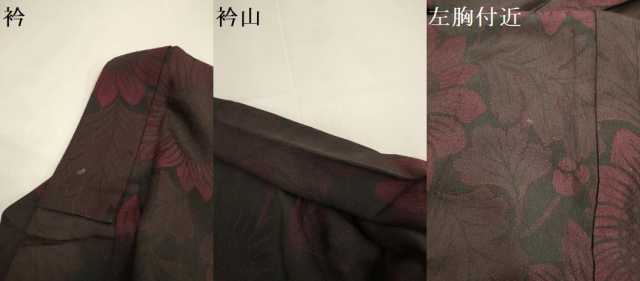 平和屋着物▽上質なお召　単衣　向日葵　黒地　正絹　逸品　DABF5923du