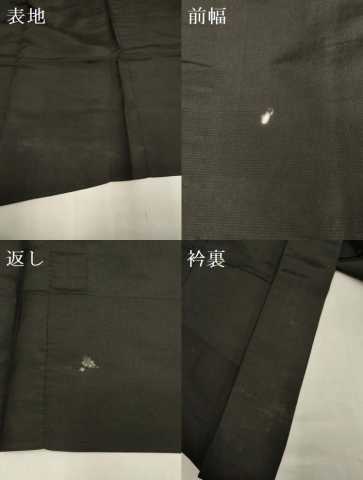 平和屋着物▽男性　長羽織　黒紋付　スリーシーズン　春夏秋　塵除け　正絹　逸品　DABF5927du