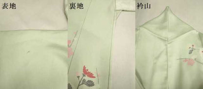 平和屋着物▽訪問着　単衣　枝花文　暈し染め　金彩　正絹　逸品　DABF5941du