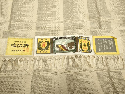 平和屋着物▽本塩沢　単衣　110亀甲　格子　証紙付き　正絹　逸品　DABF5942du