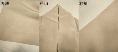 平和屋着物▽鎌倉友禅　坂井教人　日本工芸会正会員　訪問着　単衣　刺繍　流水飛鳥楓文　金彩　正絹　逸品　DABF5944du