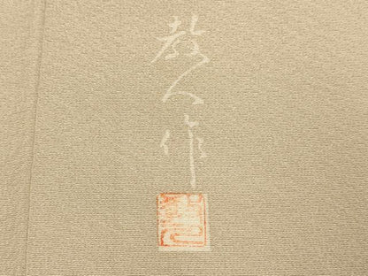 平和屋着物▽鎌倉友禅　坂井教人　日本工芸会正会員　訪問着　単衣　刺繍　流水飛鳥楓文　金彩　正絹　逸品　DABF5944du