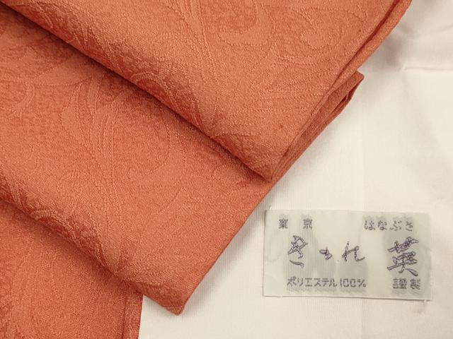 平和屋着物▽洗える最高級着物　＜英＞はなぶさ謹製　色無地　単衣　花唐草地紋　鉛丹色　洗える着物　DABF5945du