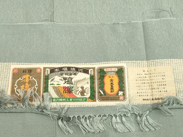 平和屋着物▽本塩沢　単衣　利休鼠色　証紙付き　正絹　逸品　DABF5946du