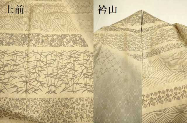 平和屋着物▽インド・アッサム 野蚕糸 手織 ムガシルク ゴールデンムガ 訪問着 単衣 花織 横段花文 証紙付き 正絹 逸品 DABF5948du
