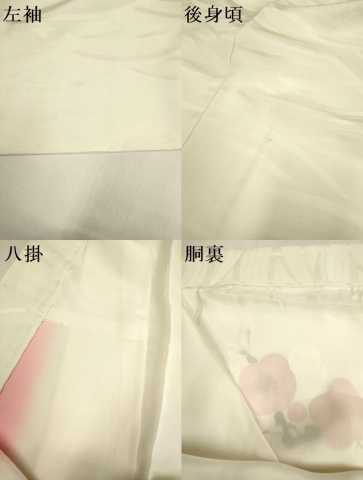 平和屋着物▼訪問着　手描き　枝梅文　金彩　正絹　逸品　DABF5959du