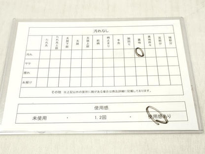 平和屋着物◎六通柄袋帯 飛鶴花文 金銀糸 正絹 逸品 DABF6006zy