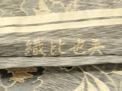 平和屋着物◎アンティーク 大正ロマン 丸帯 美也比織 草花文 正絹 逸品 DABF6008zy