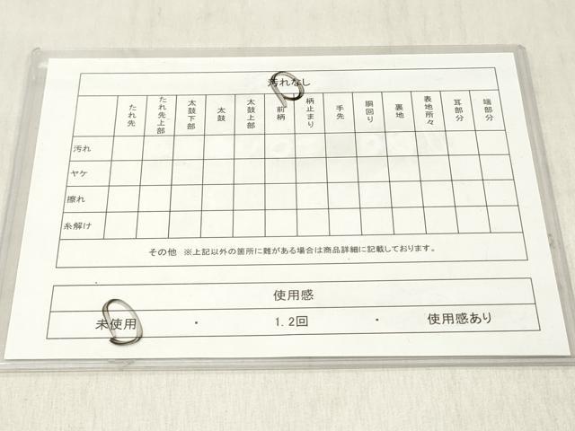 平和屋着物◎両面全通柄袋帯　正絹　流水文　金銀糸　逸品　未使用　DABF6009zy