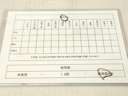 平和屋着物◎佐賀錦 六通柄袋帯 吉祥花鼓文 鳳凰 金銀糸 正絹 逸品 DABF6010zy