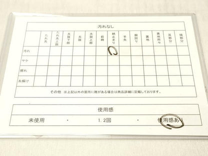 平和屋着物◎六通柄袋帯　唐織　花蝶文　尾長鳥　銀糸　正絹　逸品　DABF6013zy