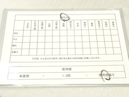 平和屋着物◎六通柄袋帯　花丸文　正絹　逸品　DABF6017zy
