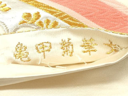 平和屋着物◎六通柄袋帯 唐織 亀甲菊華文 金銀糸 正絹 逸品 DABF6018zy