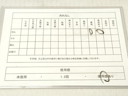 平和屋着物◎六通柄袋帯 唐織 亀甲菊華文 金銀糸 正絹 逸品 DABF6018zy