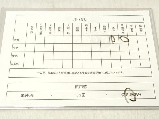 平和屋着物◎六通柄袋帯 唐織 亀甲菊華文 金銀糸 正絹 逸品 DABF6018zy