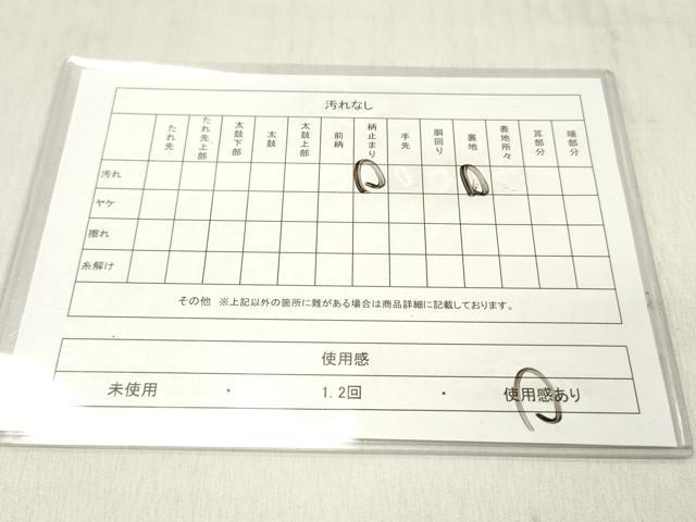 平和屋着物◎六通柄袋帯 唐織 陣帯の丸 金糸 正絹 逸品 DABF6019zy