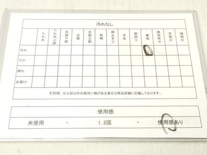 平和屋着物◎六通柄袋帯 立波文 銀糸 正絹 逸品 DABF6020zy