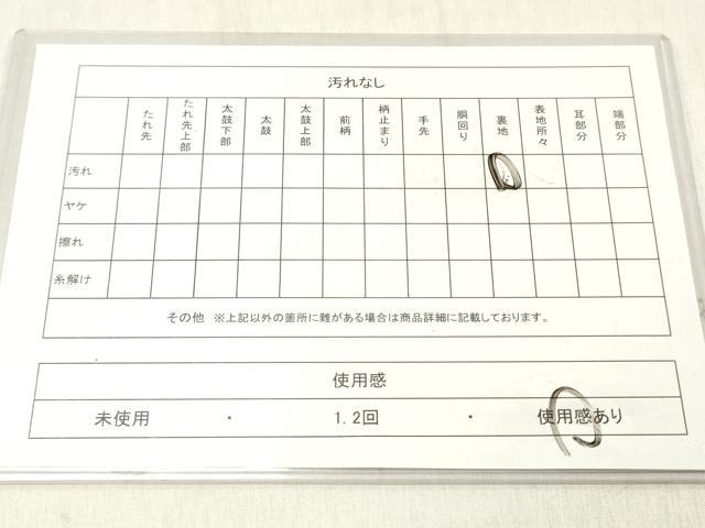 平和屋着物◎六通柄袋帯 立波文 銀糸 正絹 逸品 DABF6020zy