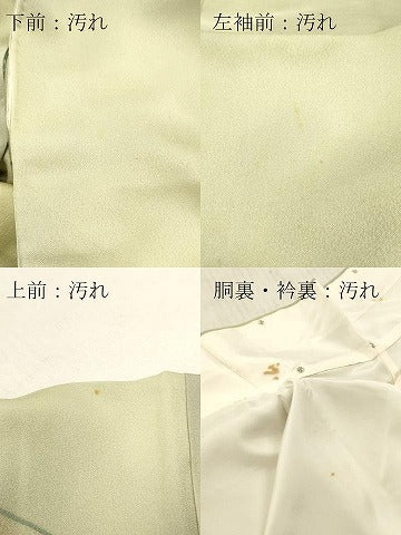平和屋着物■訪問着 芝文 暈し染め 正絹 逸品 DABF6034zy