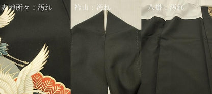 平和屋着物■豪華黒留袖　飛鶴松文　金彩　正絹　逸品　DABF6037zy