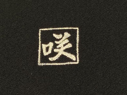 平和屋着物■豪華黒留袖　作家物　駒刺繍　飛鶴松文　金彩　鈴乃屋扱い　正絹　逸品　DABF6039zy
