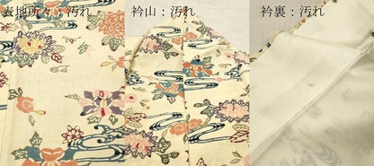 平和屋着物■上質な小紋　紬地　型染め　流水草花文　正絹　逸品　DABF6040zy