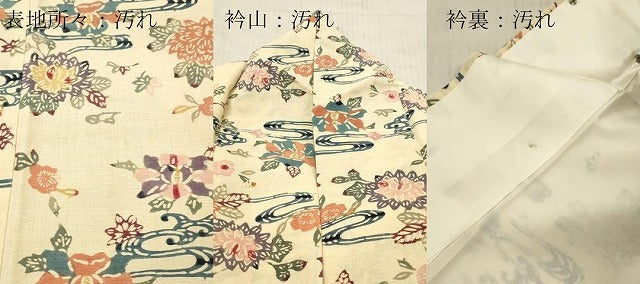 平和屋着物■上質な小紋　紬地　型染め　流水草花文　正絹　逸品　DABF6040zy