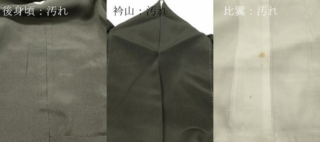 平和屋着物■豪華黒留袖　駒刺繍　立波松文　金彩　正絹　逸品　DABF6045zy