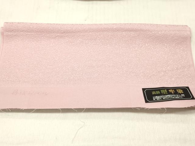 平和屋着物■上質な色無地　堅牢染　氷割れ地紋　水柿色　反端付き　正絹　逸品　DABF6047zy
