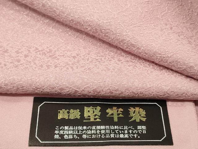 平和屋着物■上質な色無地　堅牢染　氷割れ地紋　水柿色　反端付き　正絹　逸品　DABF6047zy