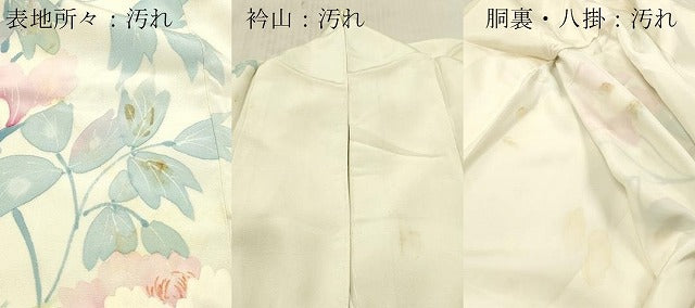 平和屋着物■訪問着　枝花文　金銀彩　正絹　逸品　DABF6049zy