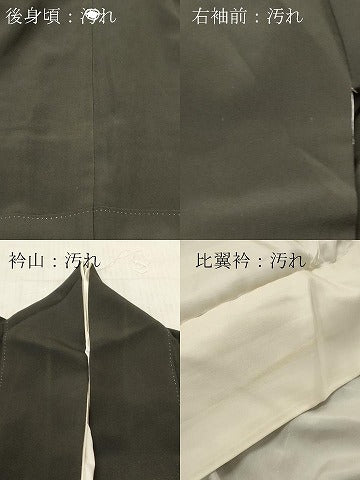 平和屋着物■豪華黒留袖　鳳凰草花文　金彩　正絹　逸品　DABF6056zy