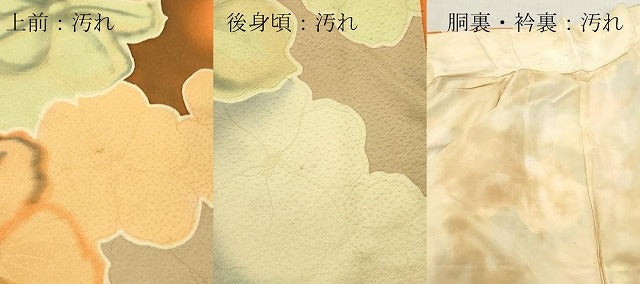 平和屋着物■上質な小紋　地紋起こし　舞花文　暈し染め　正絹　逸品　DABF6057zy