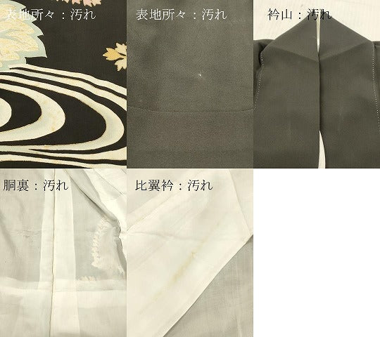 平和屋着物■豪華黒留袖　駒刺繍　草花文　金彩　正絹　逸品　DABF6060zy