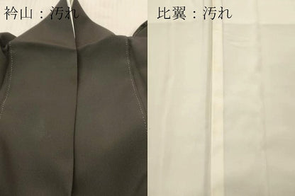 平和屋着物■豪華黒留袖　駒刺繍　飛鶴草花丸文　金彩　正絹　逸品　DABF6061zy