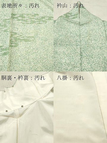 平和屋着物■上質な小紋　たたき染め　エ霞笹の葉文　正絹　逸品　DABF6069zy