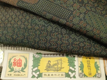 平和屋着物■本場結城紬織　エ霞吉祥文　証紙付き　正絹　逸品　DABF6070zy